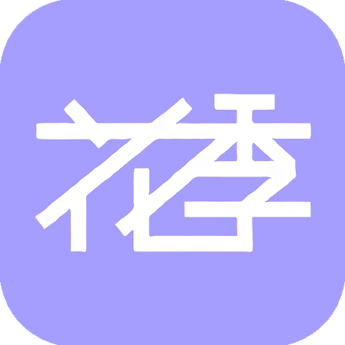 花秀传媒官方版下载