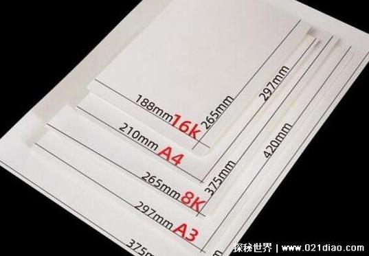 a4纸比例是4:3还是3:2