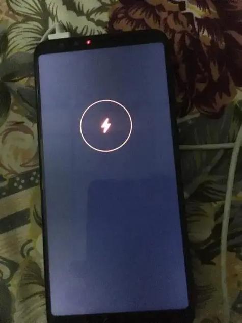 手机出现红圈闪电开不了机