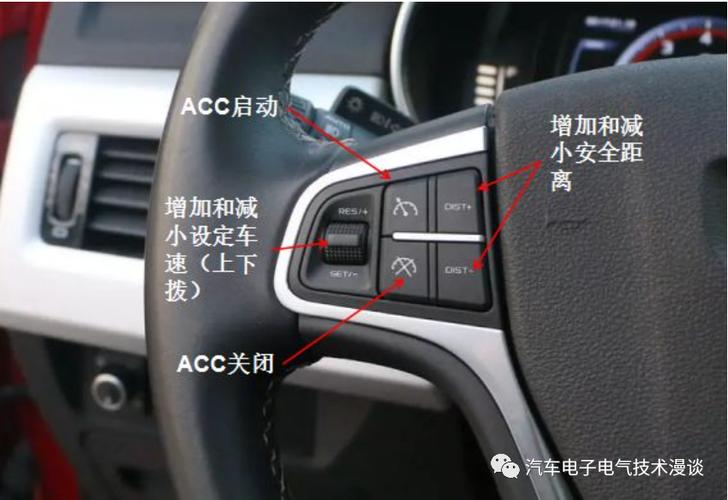 acc自适应巡航校准方法