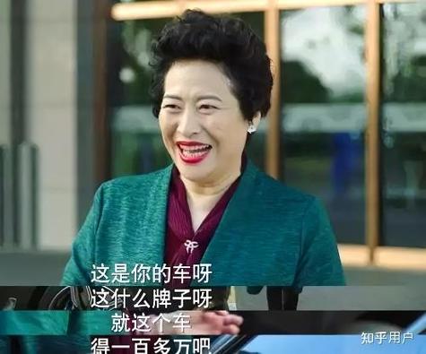 我的前半生演员表缩略图