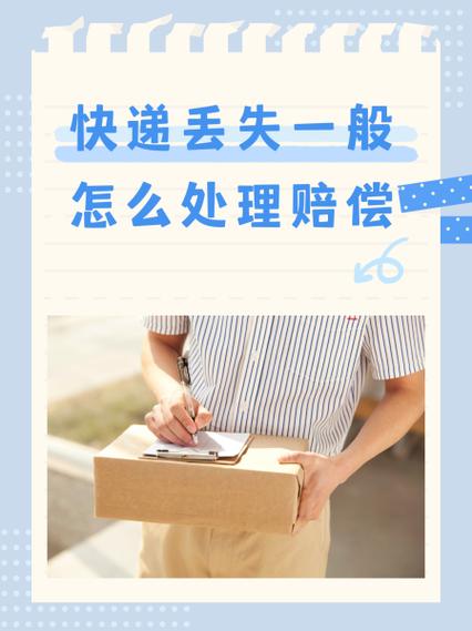 刚寄了快递反悔了可以退回吗