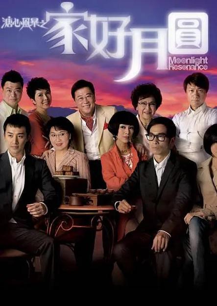 港剧网2025粤语剧在线014967com