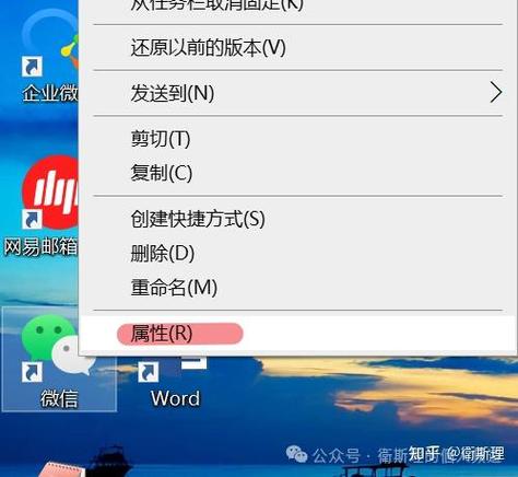微信安装失败是什么原因缩略图