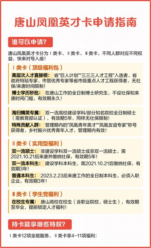 英才教程和点拨有啥区别