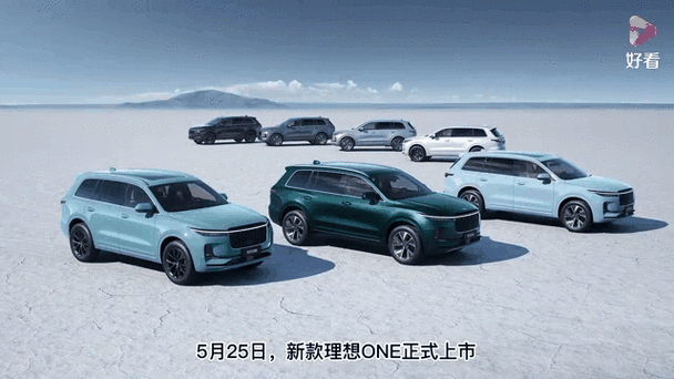 理想one删除高德地图缩略图