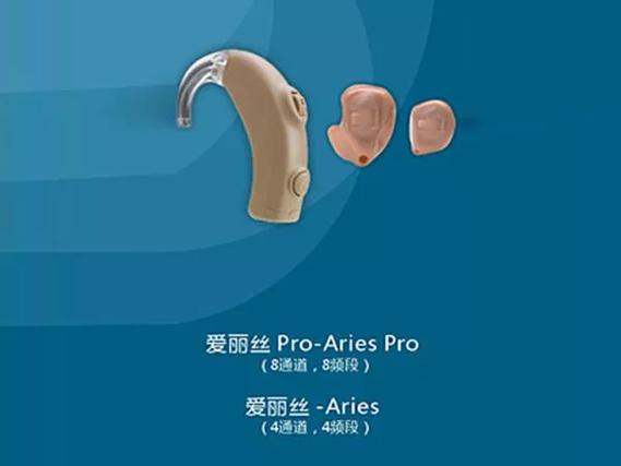 智声听力助听器品牌缩略图