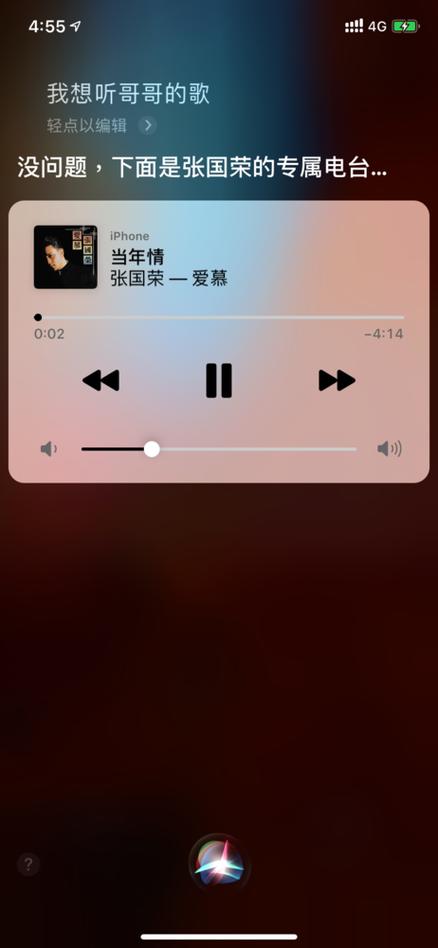我想听音乐歌曲