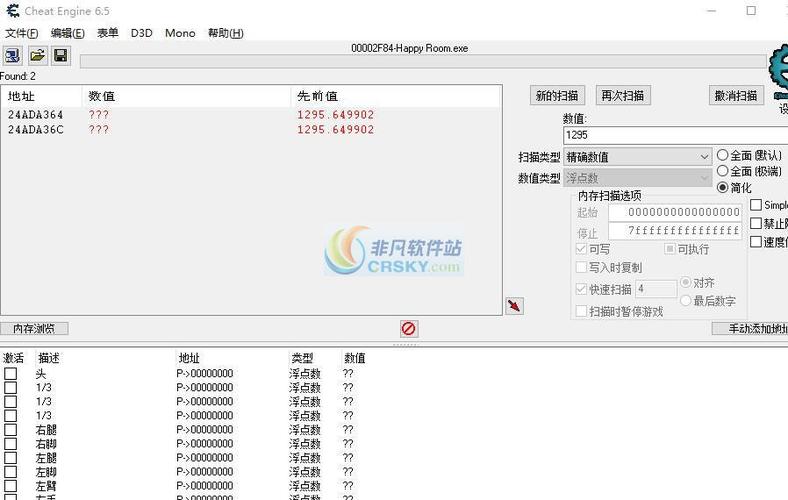 fifa23ct修改器只有一局