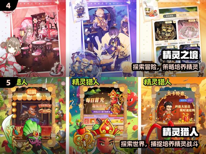 精灵之境停服后怎么玩
