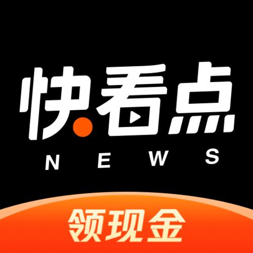 快看点收益怎么样