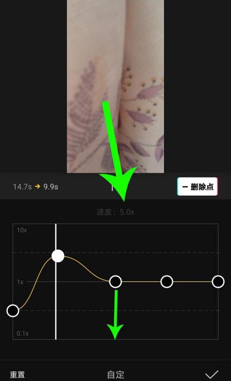 剪映的曲线变速怎么用