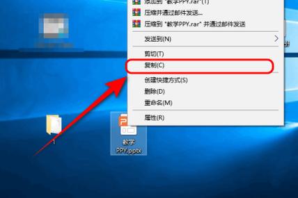 wps制作的ppt怎么拷贝到u盘