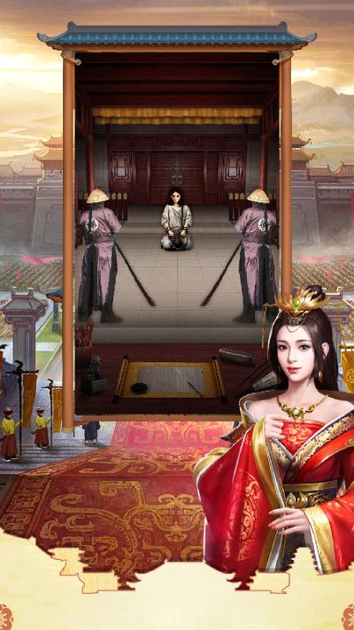 帝王霸业手机版