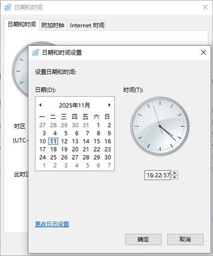 设置时间日期的方法