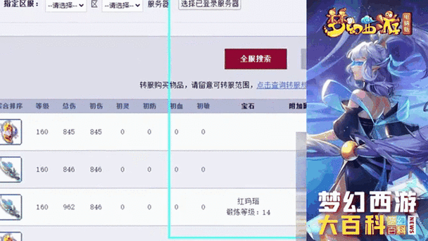160元身多少伤害可以打缩略图
