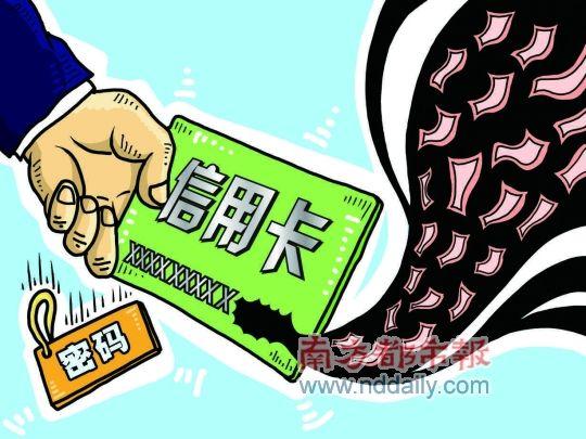 无密码信用卡