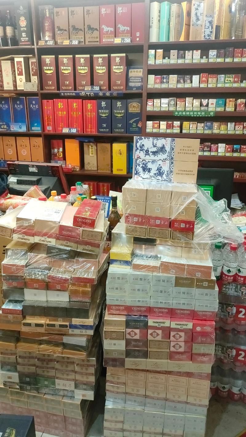 全国卷烟统一订货登录缩略图
