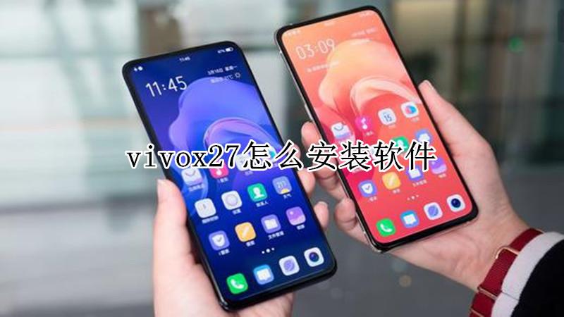 vivox27怎样移动桌面图标