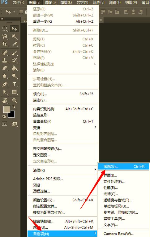 ps怎么设置滚轮缩放图片