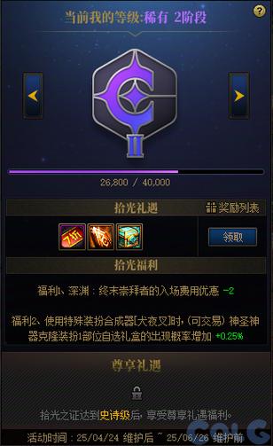 dnf主线任务一览表