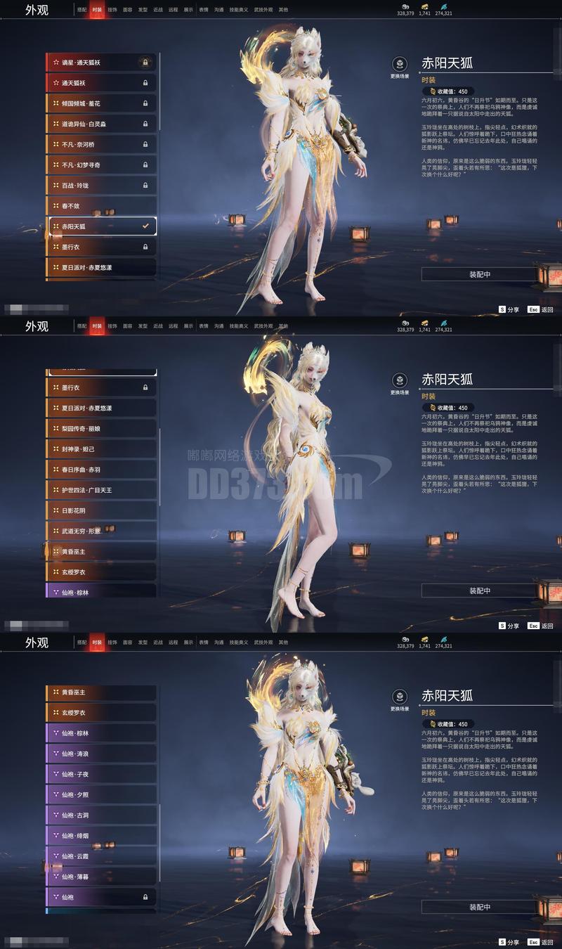 新神魔大陆礼包码福利