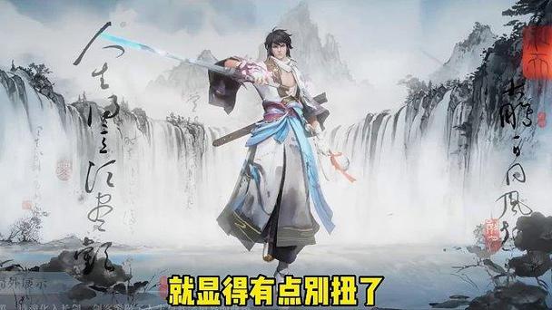 王者荣耀李白新皮肤测评