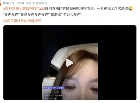 直播时来电话怎么办