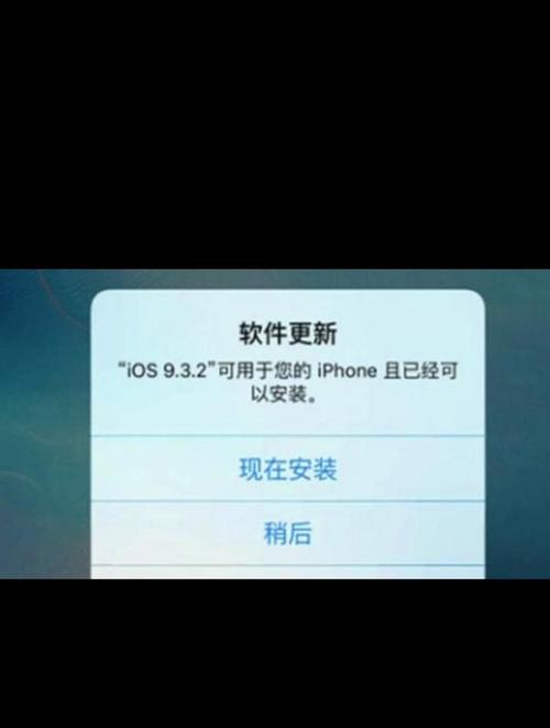 苹果版本太低怎么升级