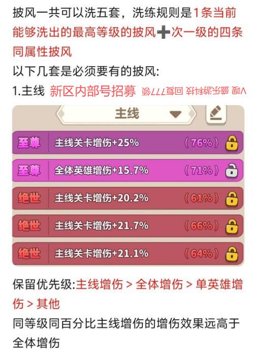 蔚蓝游戏技巧