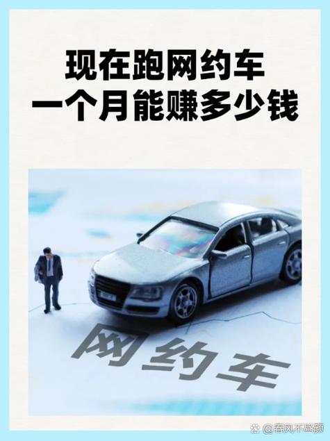 网红帮帮赚能赚多少钱