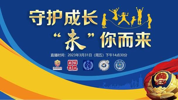 成长守护平台还有吗游戏截图