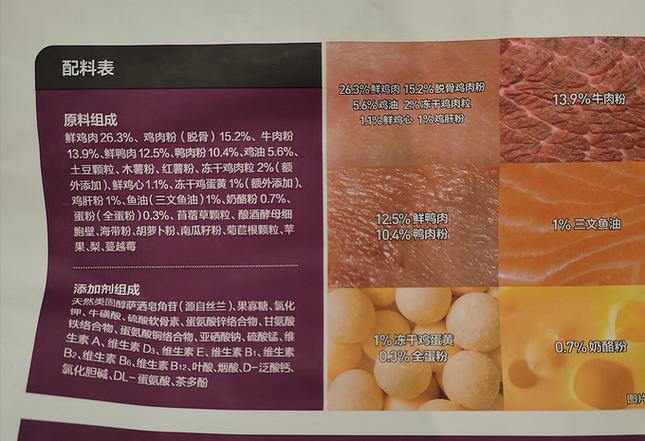 网易严选东西质量如何缩略图