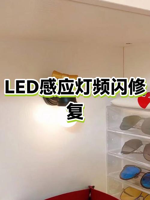 手机拍视频灯光频闪怎么消除