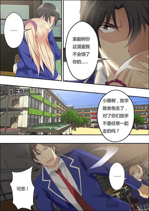 极品仙女笔趣阁