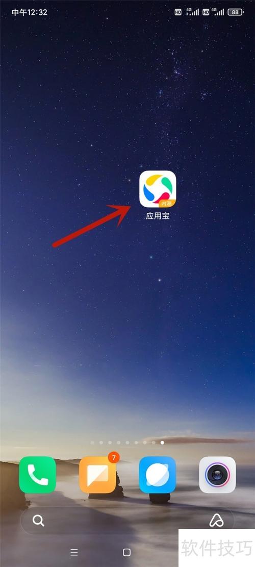 手机应用市场下载安装app