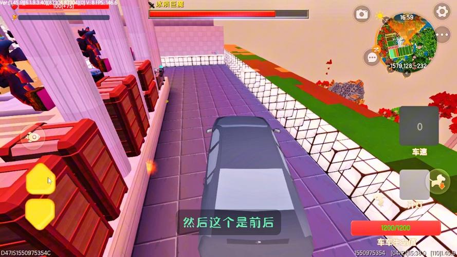 迷你世界造车能开