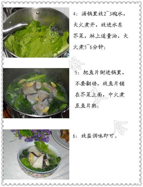 36种烹饪方法