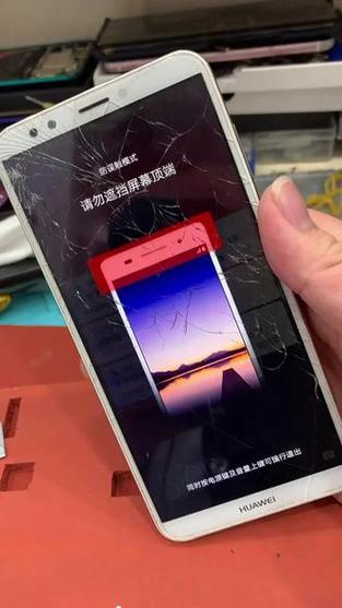 换屏后显示请勿遮挡屏幕顶端缩略图