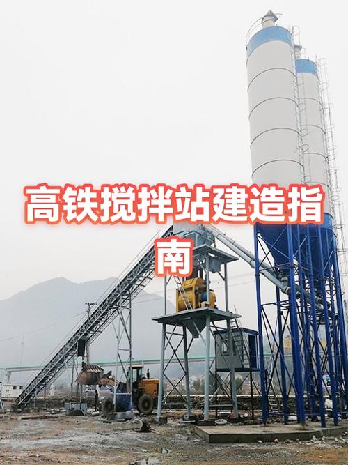mc高铁怎么造