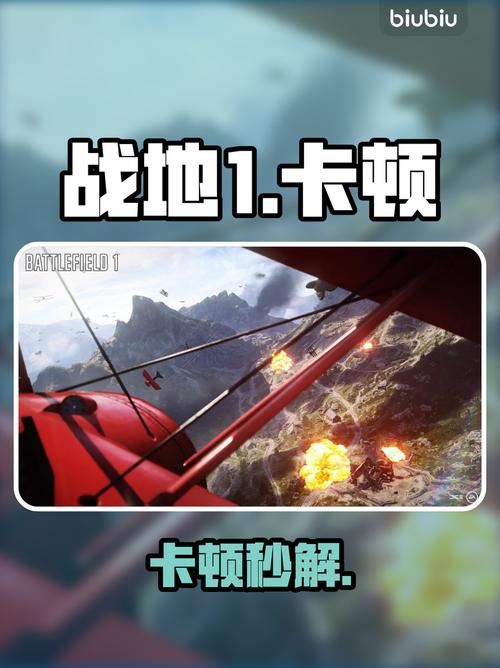 战地1云端同步卡住