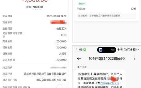 小花钱包扣款时间