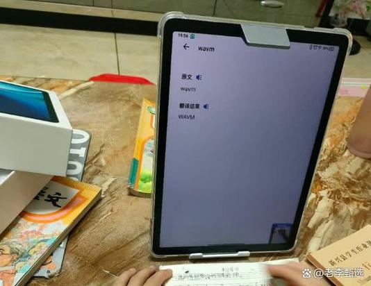 步步高和学而思的家教机哪个好