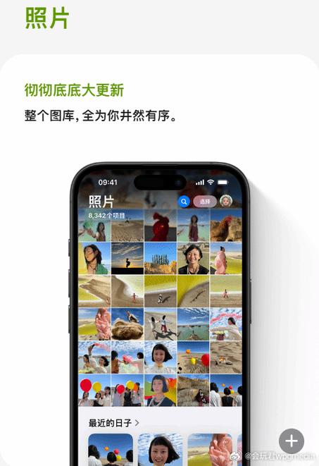 苹果相册照片下载很慢