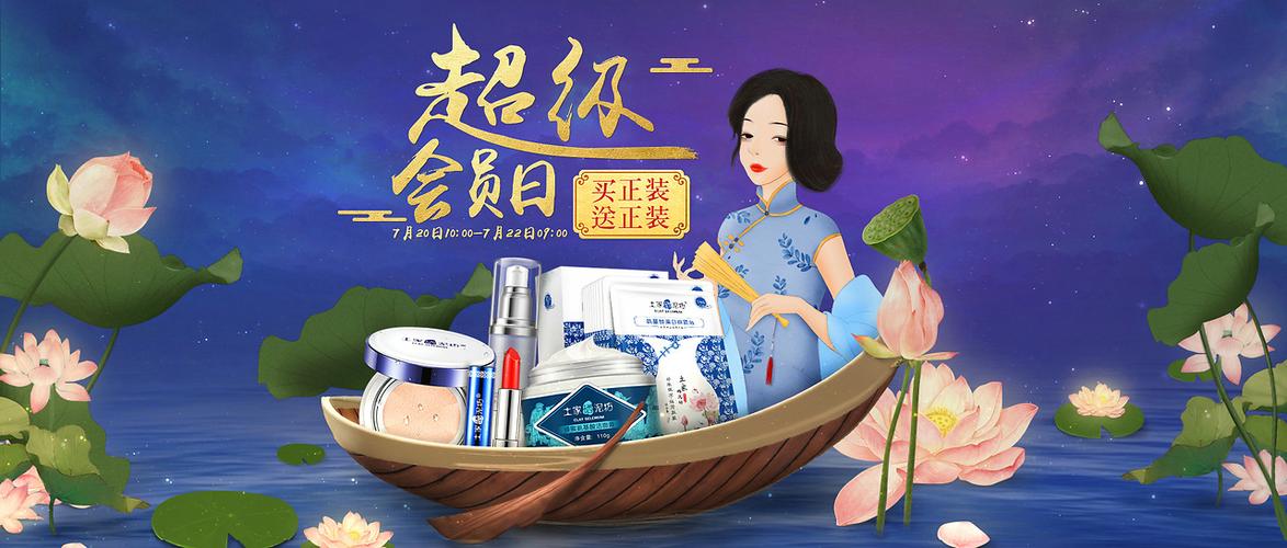 蓝漫坊vip兑换码