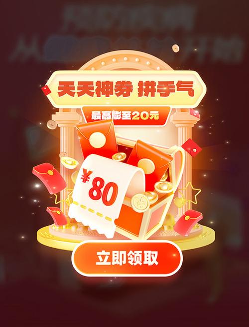 美团天天神券是每天都有吗