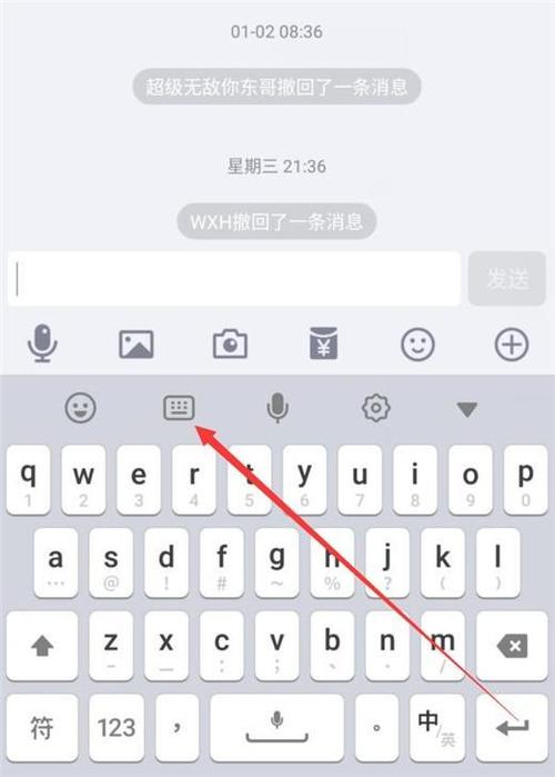 苹果手机怎么下载输入法手写