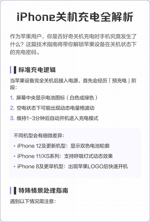 电脑关机不拔电源会怎么样