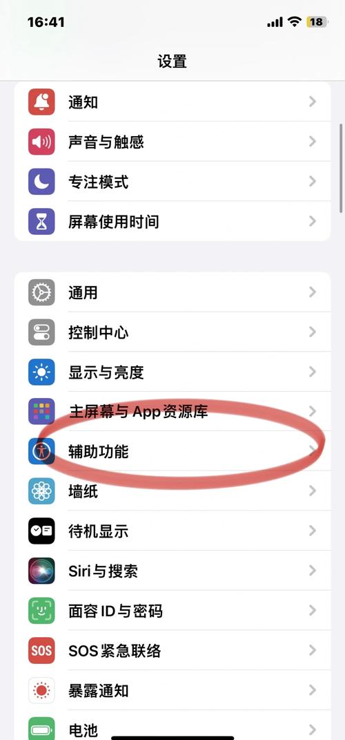 苹果手机app怎么隐藏
