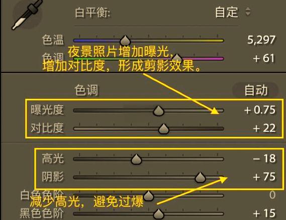 手机照相颜色不鲜艳怎么调